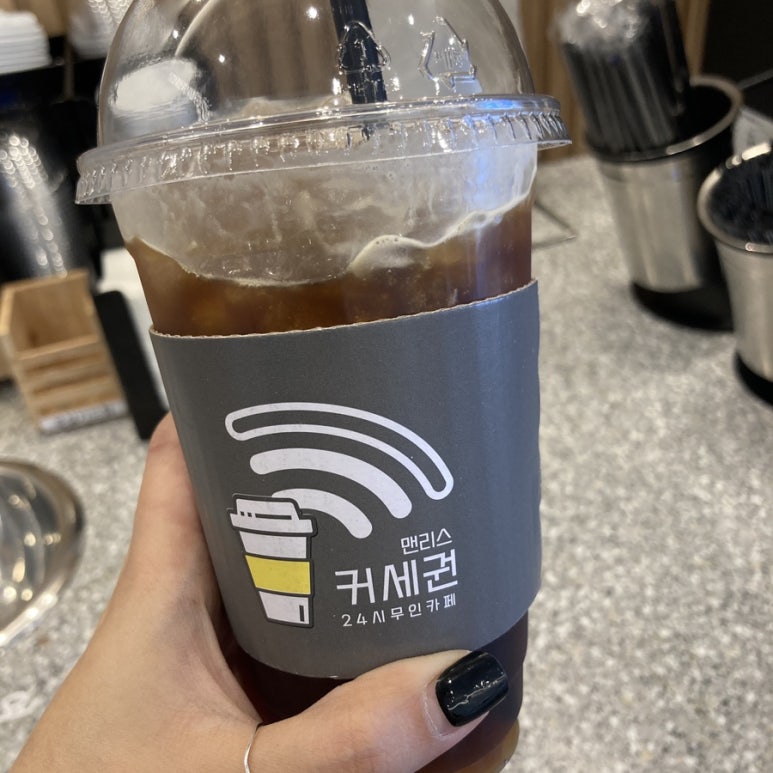 맨리스커세권두류공원점 이미지