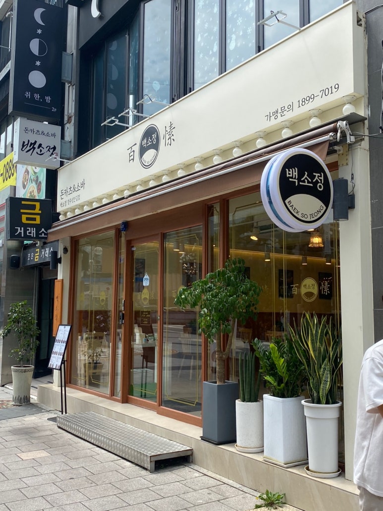 파리바게트성안점 이미지