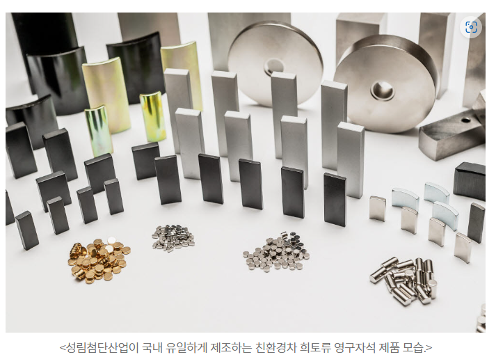 (주)성림환경개발 이미지