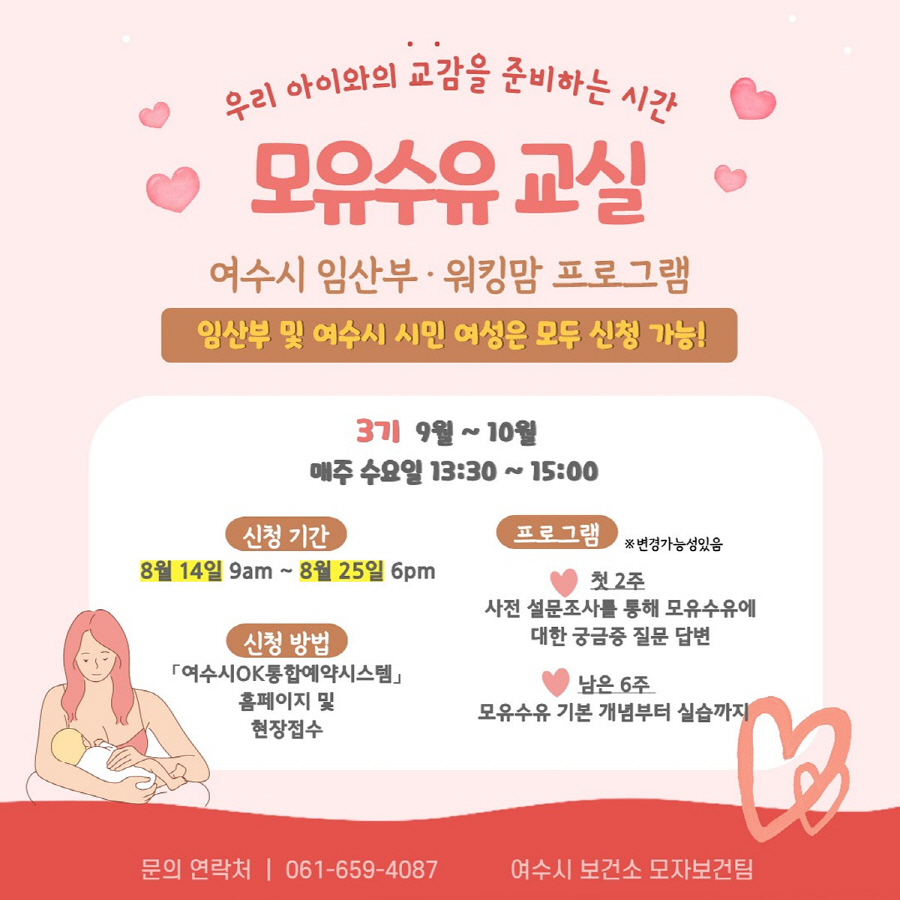 소중한아이 이미지