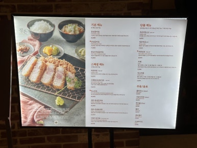 정돈현대백화점 이미지
