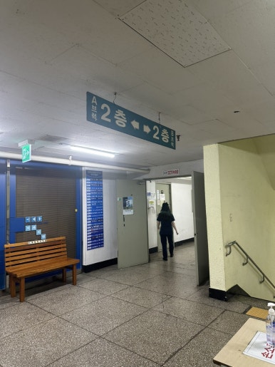 척추지압교정원 이미지