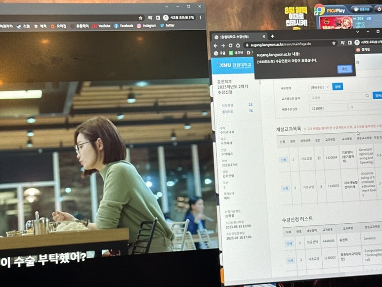 신전떡볶이강원대점 이미지