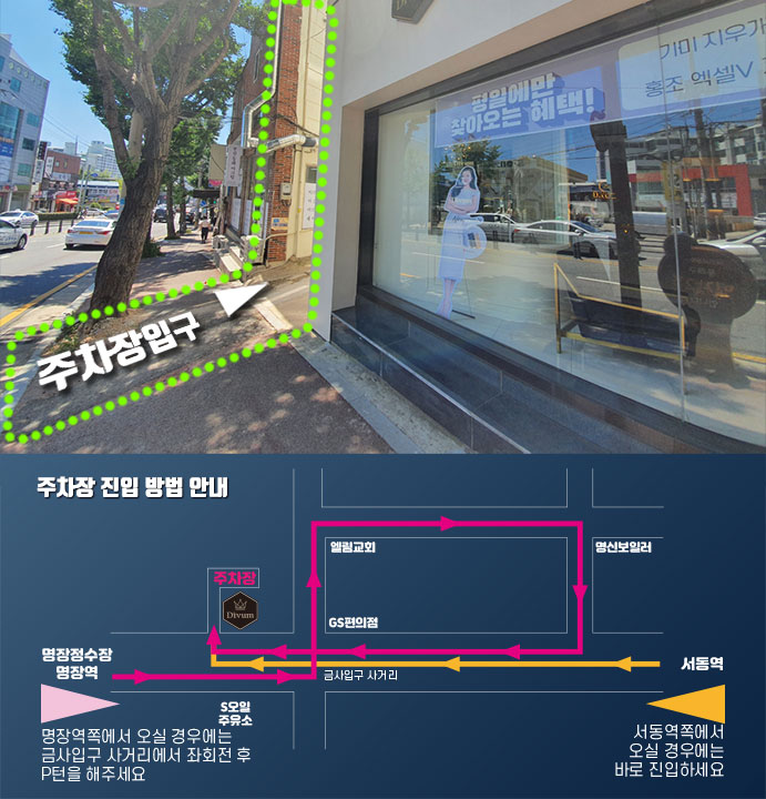 디움의원 이미지