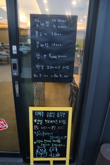 원산면옥 이미지