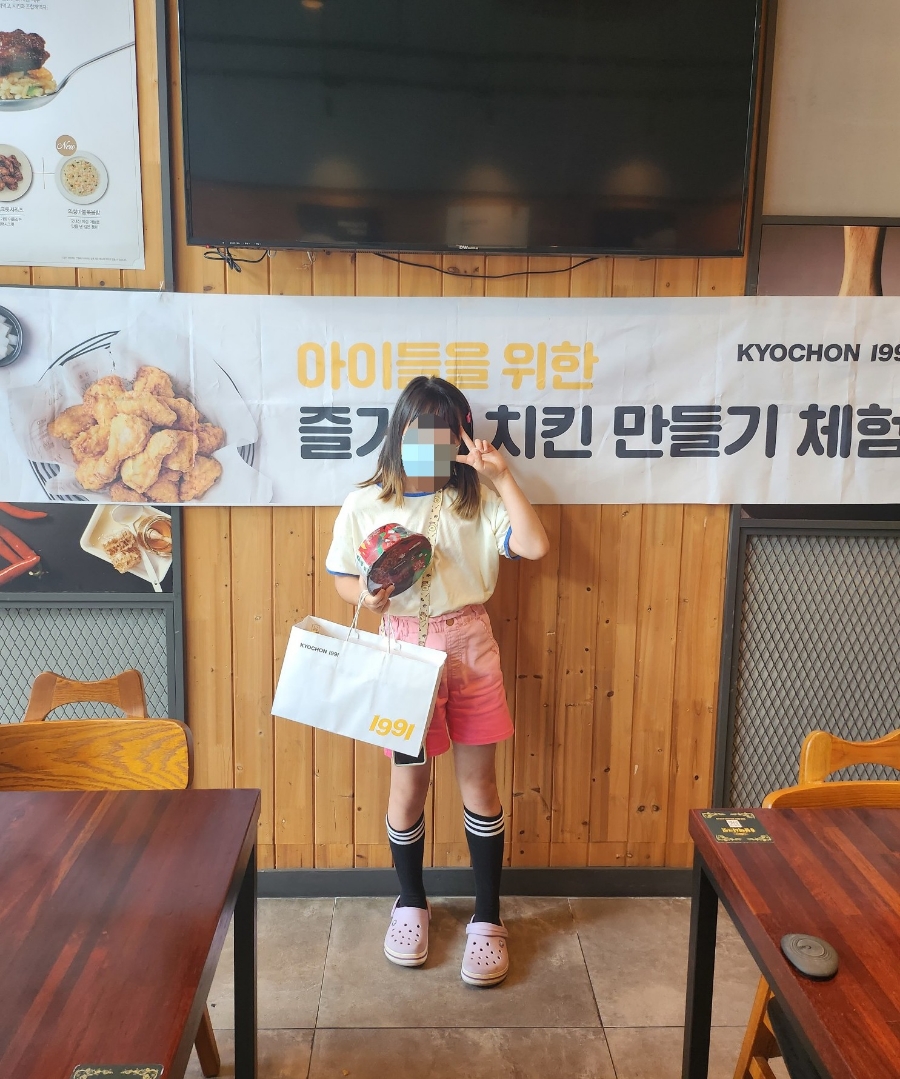 교촌치킨남양 이미지