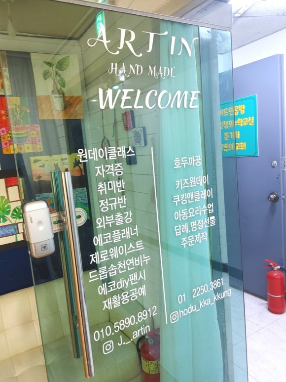 아트인공방 이미지