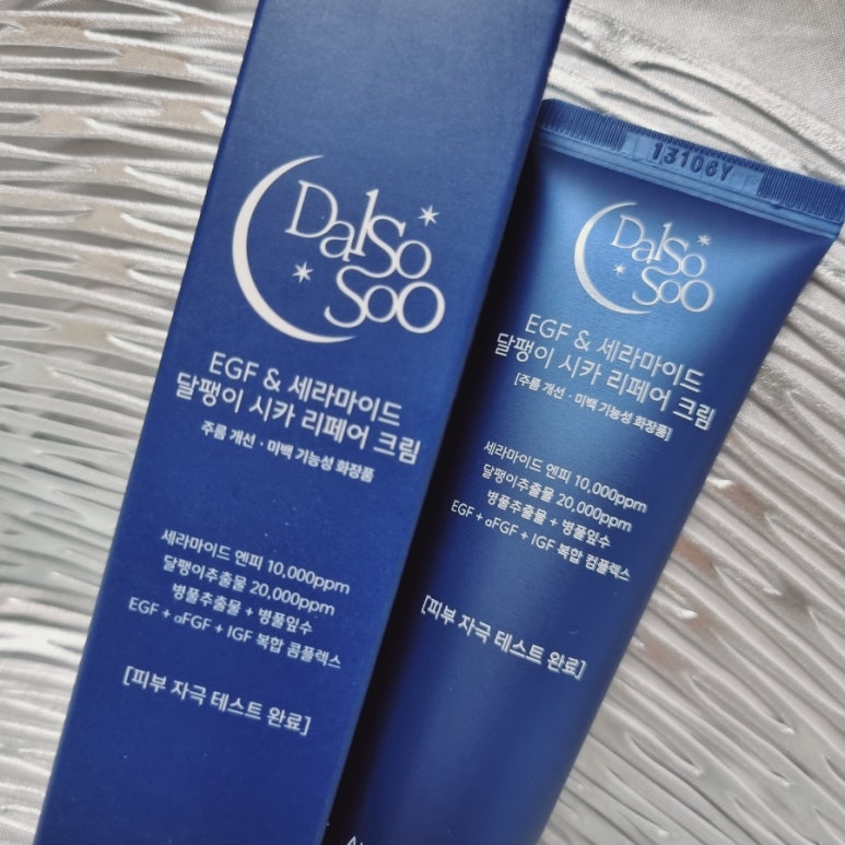 달크림 이미지