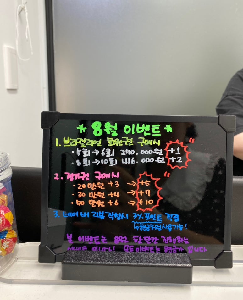 왁싱메이트 이미지