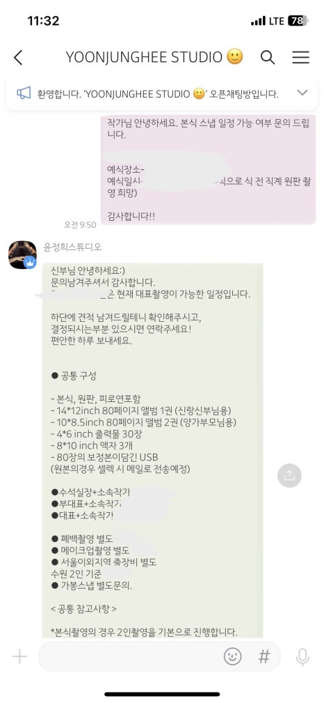 정지용사진관 이미지