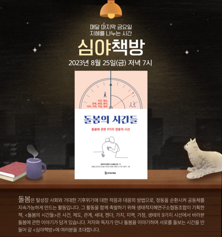 씨에이치커먼즈 이미지