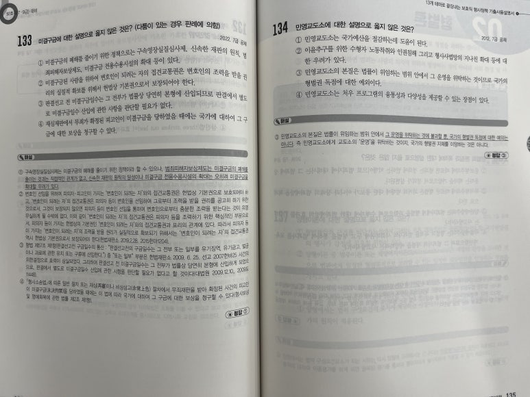 에듀에프엠 이미지