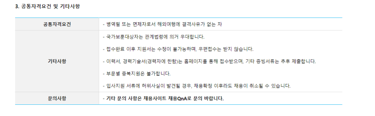 (주)네이처건설 이미지