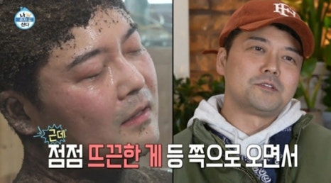 네이쳐케어 이미지