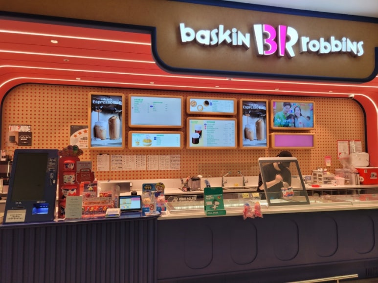배스킨라빈스신내홈플러스 이미지