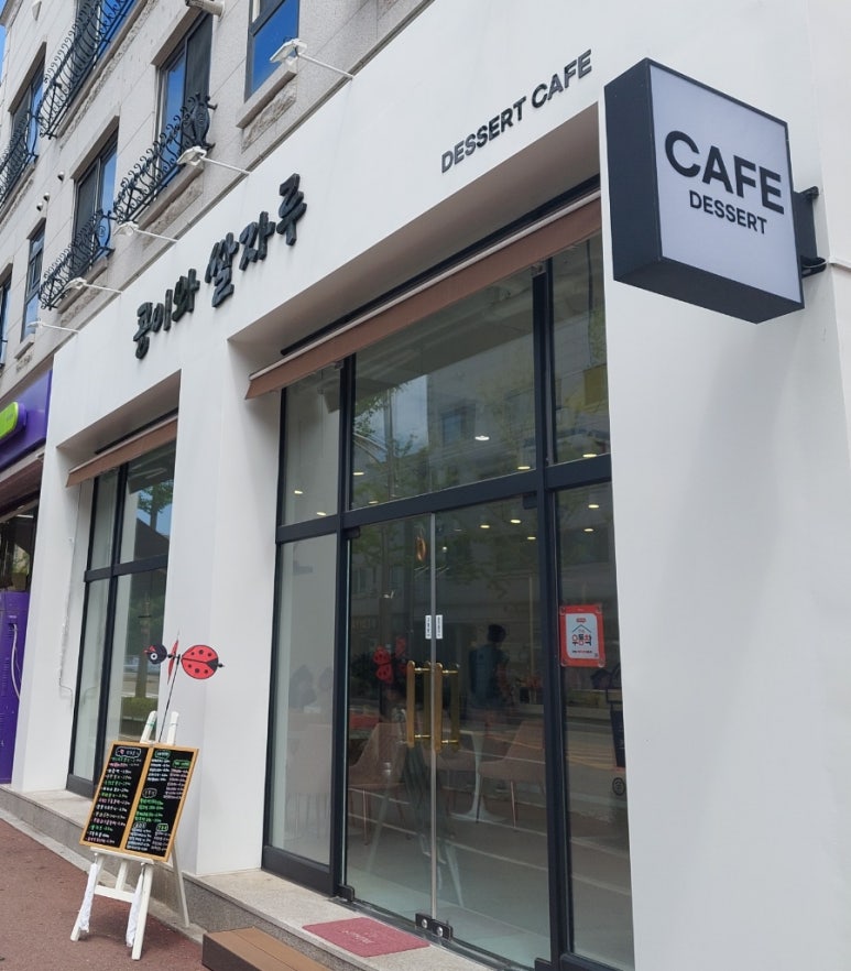 콩이와쌀자루 이미지