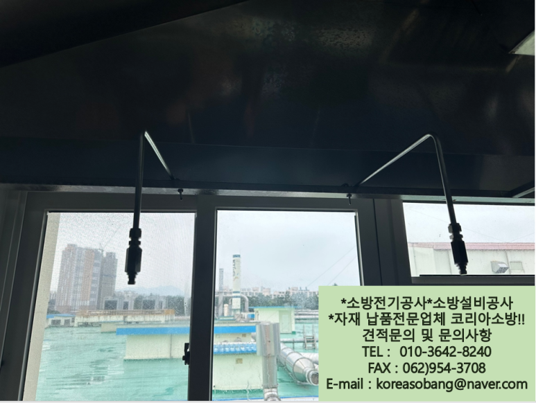 광산소방설비공사 이미지
