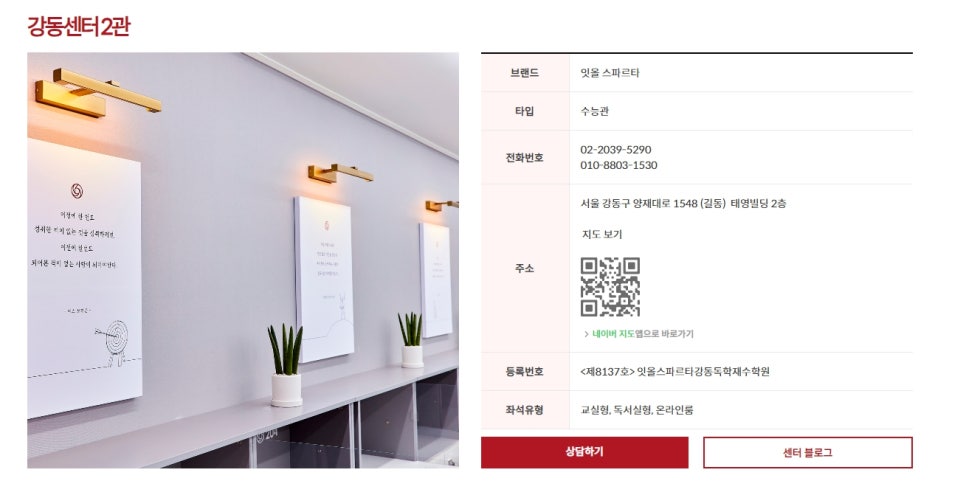 잇서포트 이미지