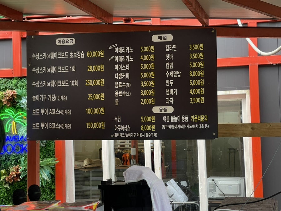 비버매점 이미지