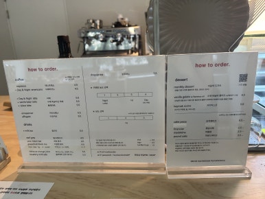 하우투오더(how to order) 이미지