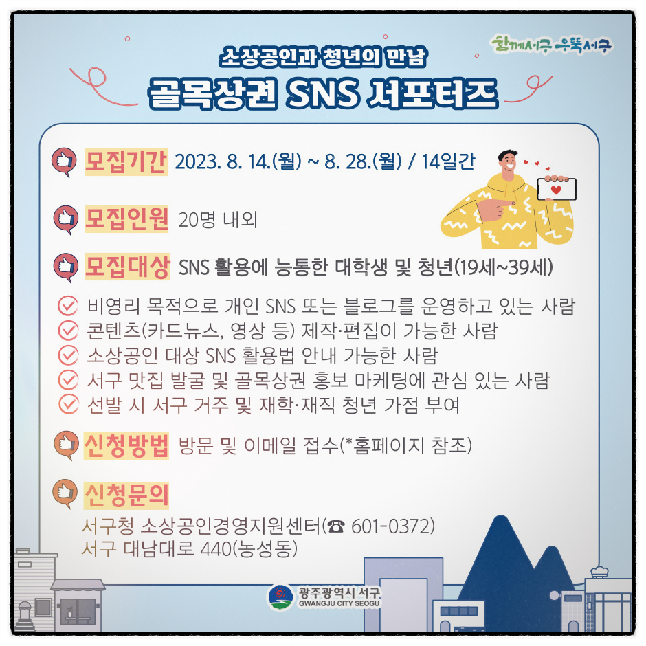 광주우리옷 이미지