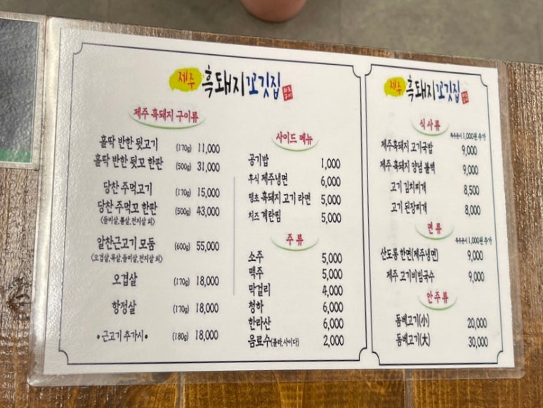 스윗해_제주 이미지