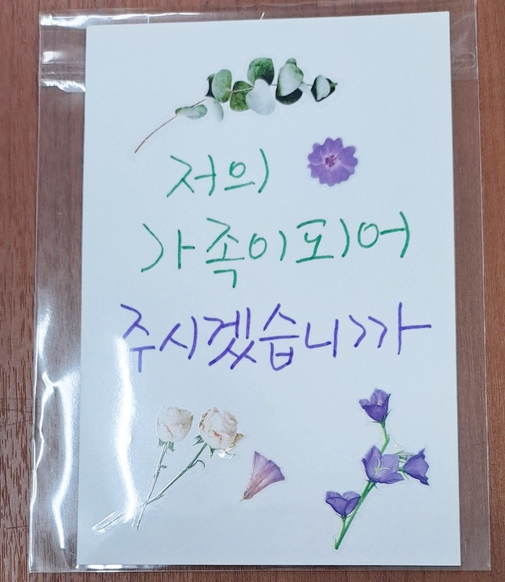 단디청과 이미지