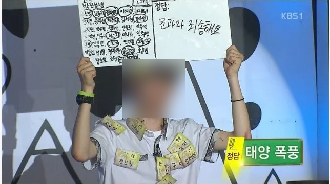 문송 이미지