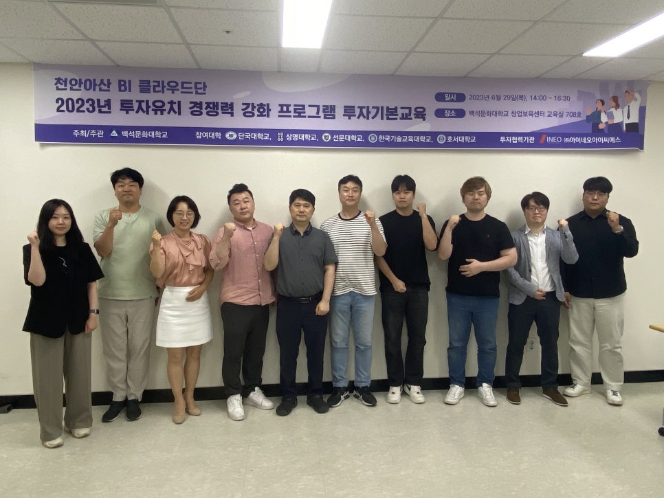 아이네오아이씨에스 이미지