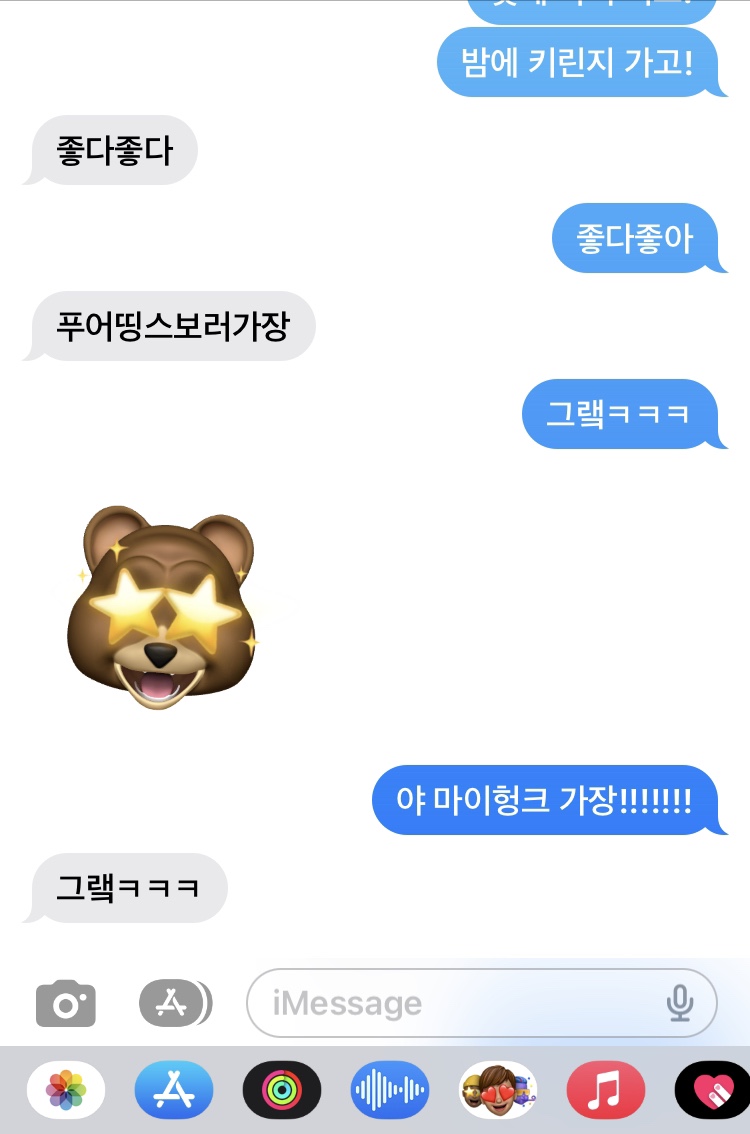 마이헝크 이미지