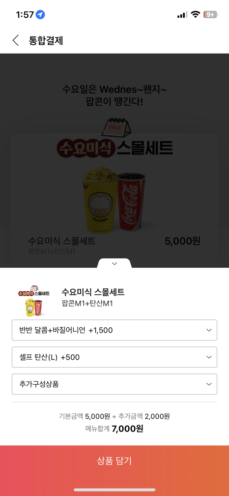 모바일유토피아 이미지