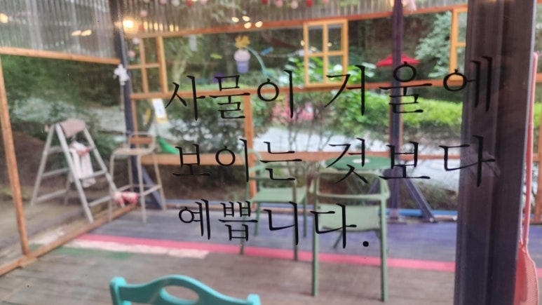 소소레 이미지