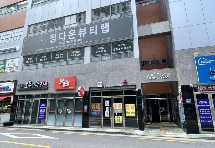 정다은뷰티랩 이미지