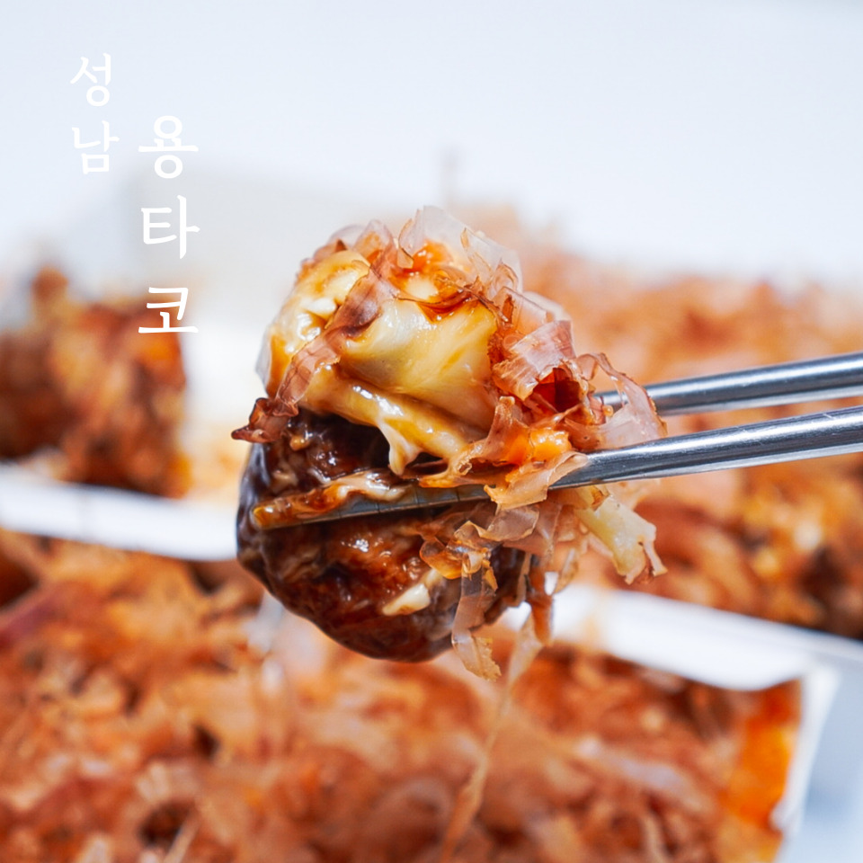 용타코 이미지