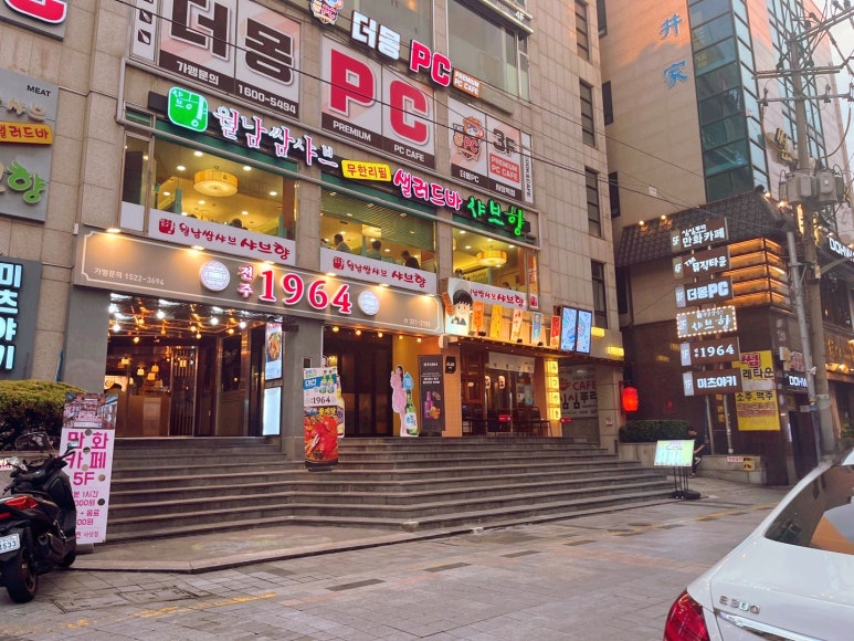 더몽PC 이미지