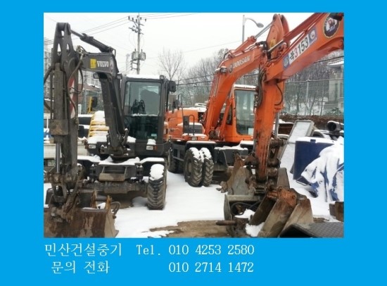 (주)혜성건설 이미지