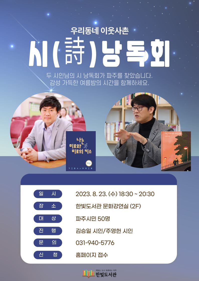한빛기획 이미지