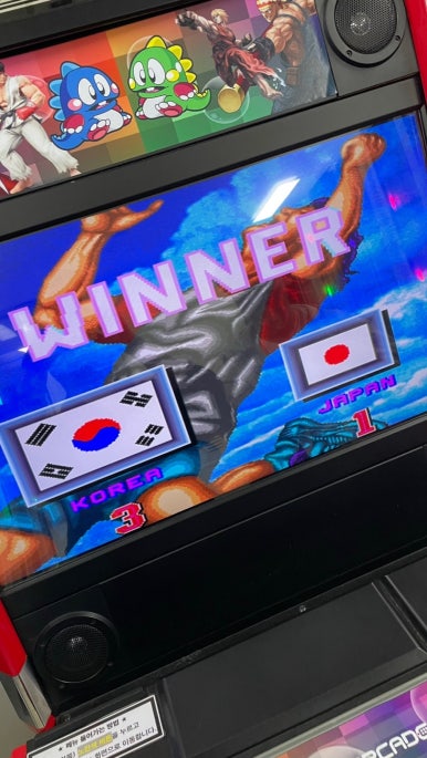 한기대오락실 이미지