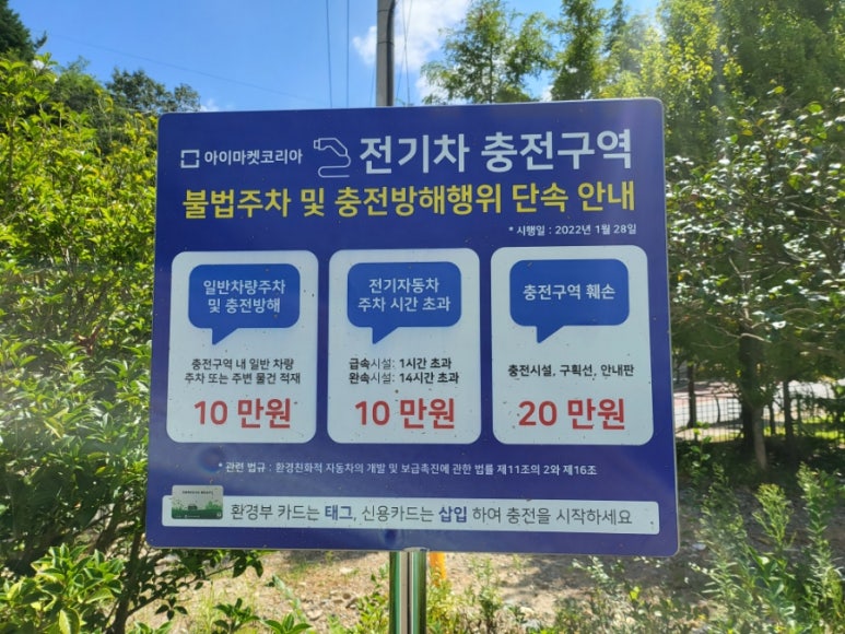 거제삼성충전소 이미지