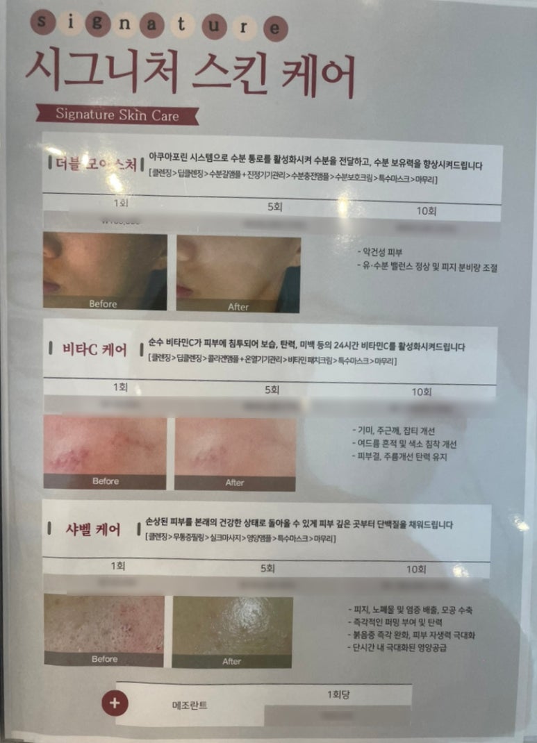수아랑 스킨케어 이미지