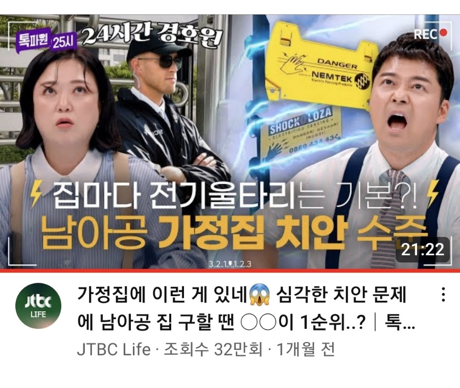 부자동네산다 이미지