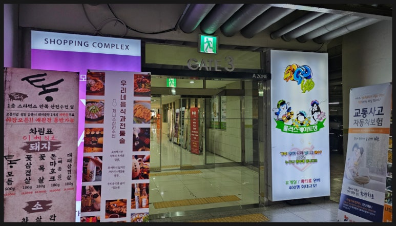 노정형외과의원 이미지