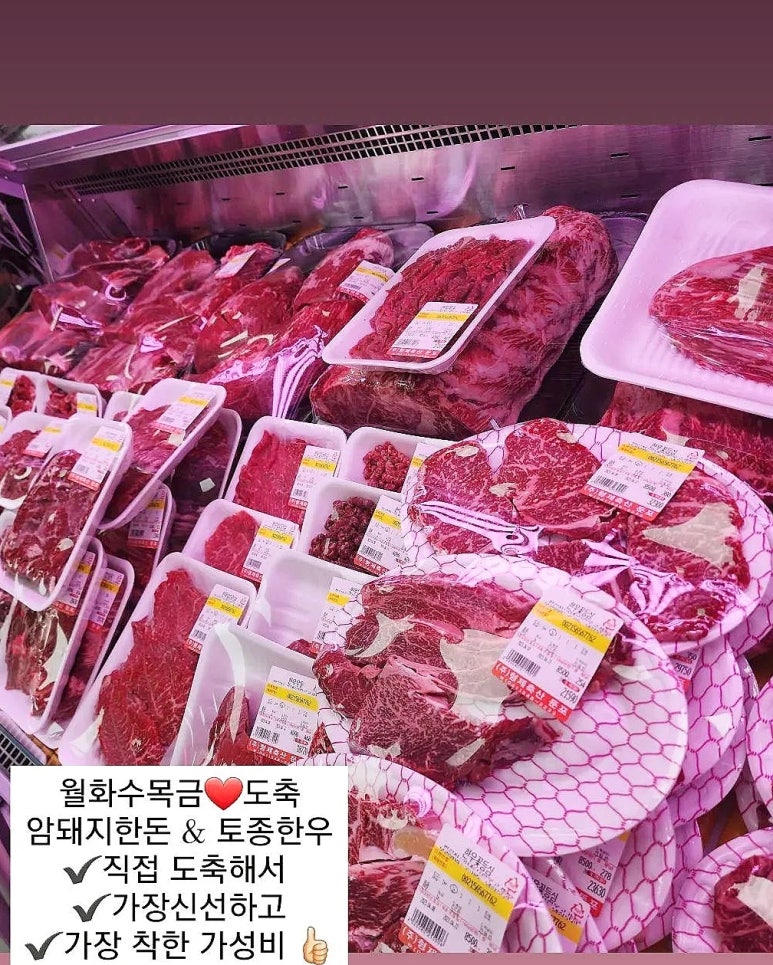 형제축산 이미지