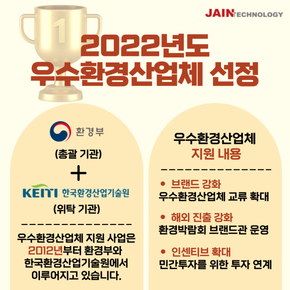 (주)자인산업 이미지