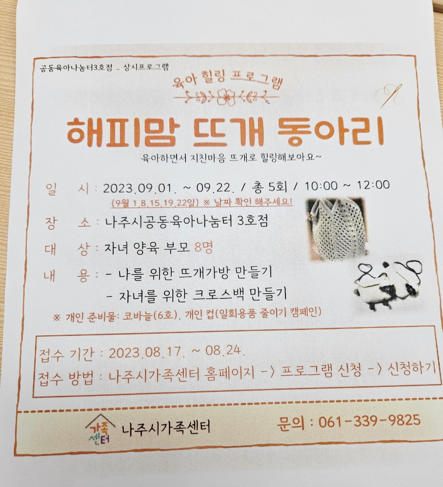 체리쉬공방 이미지