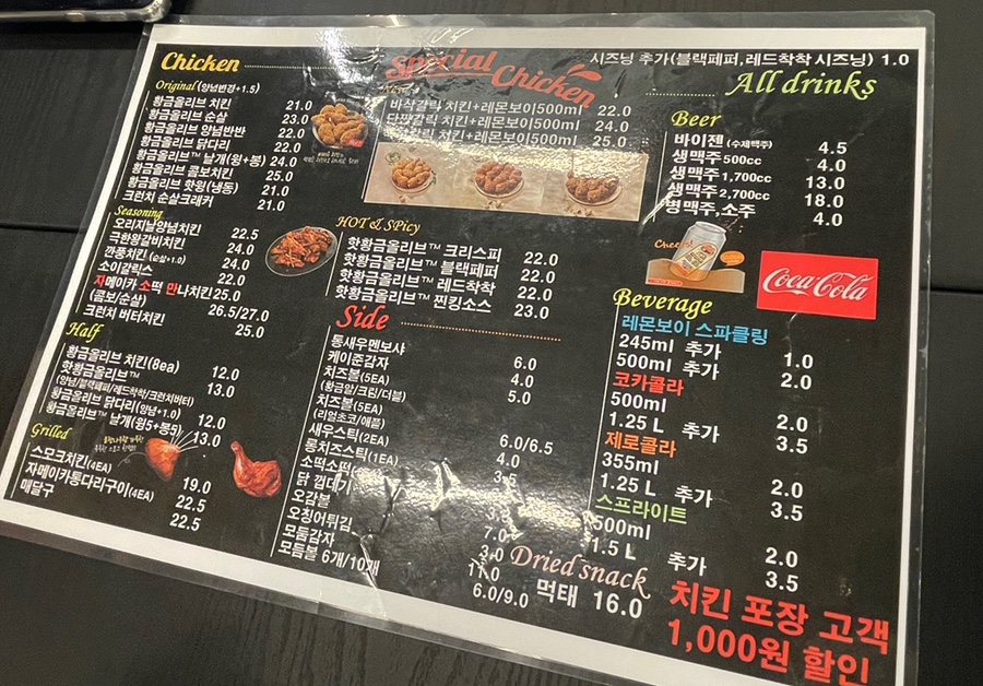 비비큐경북상주점 이미지