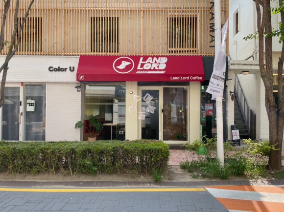 랜드로드커피 이미지