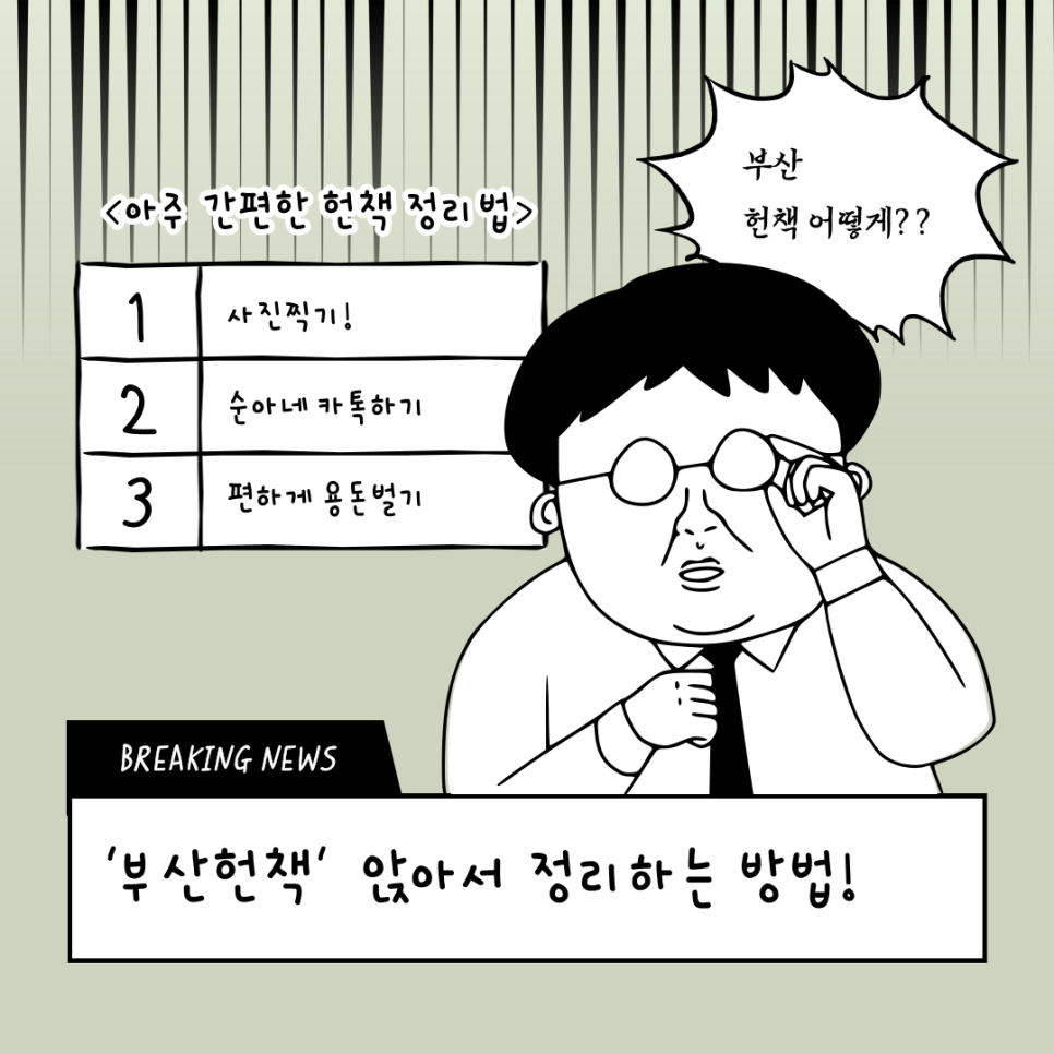 순아네 이미지