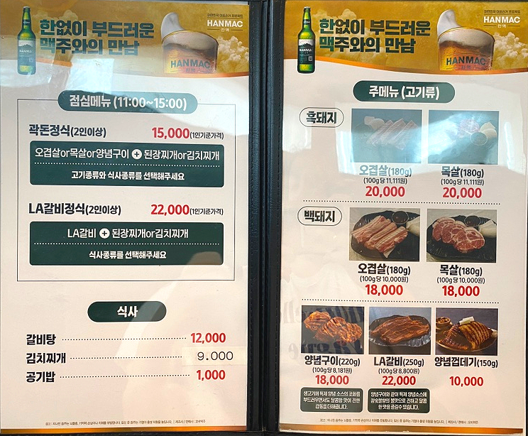 곽돈 이미지
