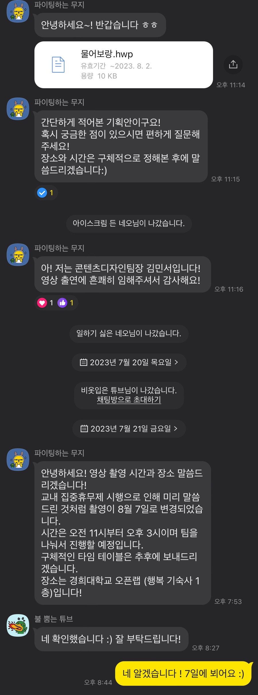 창진기획 이미지